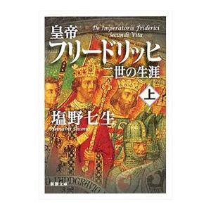 東進 難度別システム英語 文法編IV PART1/2 テキスト 通年セット 2005