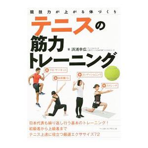 Amazon.co.jp: ボクシング マガジン 1987年 昭和62年 10冊 付録