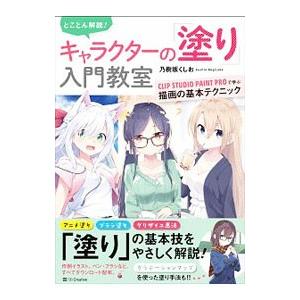 送料無料 Cheers! チアーズ 1-21巻 チャーリーにしなか 中古コミック