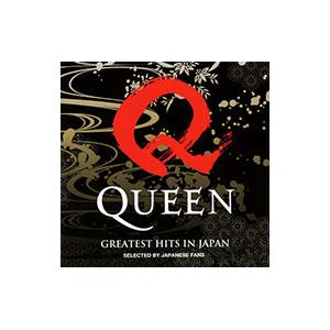 【新品】クイーン グレイテストヒット インジャパン Amazon.co.jp: グレイテスト・ヒッツ・イン・ジャパン(DVD付