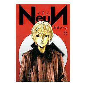Sense of bridge／久保雅文 : ネットオフ まとめてお得店