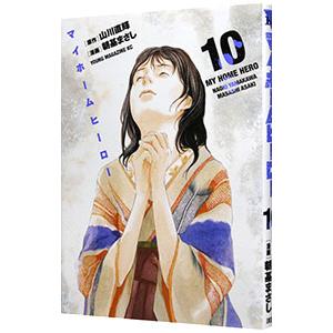 バガボンド画集 墨 Sumi WATER 2冊セット 井上雄彦 Amazon.co.jp: 井上雄彦 バガボンド画集『WATER』『墨』 2冊