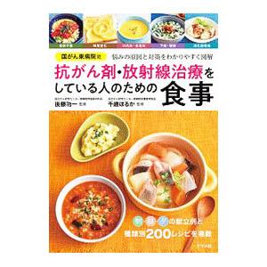 2025年8月】ガンの本のおすすめ人気ランキング - Yahoo!ショッピング