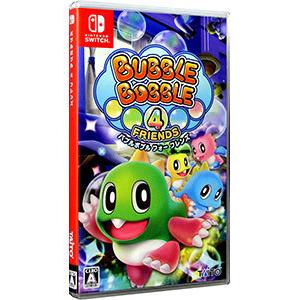 バブルボブル 4 フレンズ Nintendo Switch HAC-P-AVC3A : ヤマダデンキ