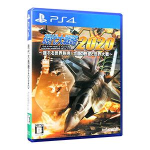 Ps4 大戦略 中古 ゲーム おもちゃ の商品一覧 通販 Yahoo ショッピング