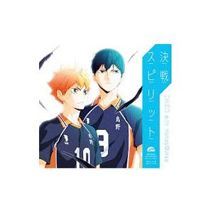 CHiCO with HoneyWorks／決戦スピリット（アニメ盤）期間生産限定盤