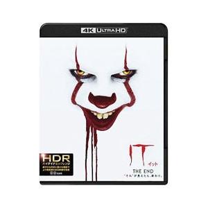 DVD／IT／イット THE END“それ”が見えたら，終わり。 4K ULTRA HD＆ブルーレイ...
