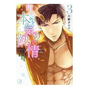 484 Psycho-Pass　サイコパス　漫画　全巻　セット 全初版】PSYCHO-PASSサイコパス 監視官 狡噛慎也 常守朱 全巻+2