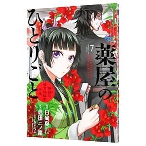 新品 / 左ききのエレン (1-24巻 全巻) 全巻セット : 漫画全巻
