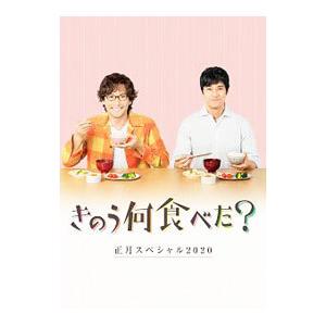 きのう何食べた？DVD きのう何食べた?DVDBOX DVD : タワーレコード Yahoo!店 - 通販 - Yahoo