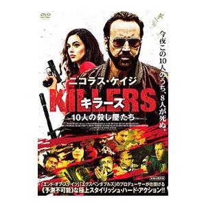 DVD／ＫＩＬＬＥＲＳ キラーズ １０人の殺し屋たち