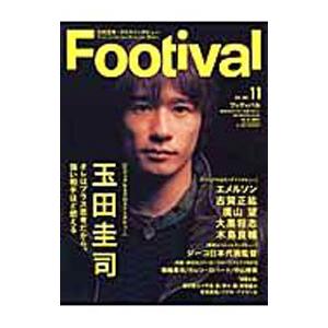 Footival vol．18／ソニー マガジンズ