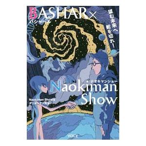 BASHAR×Naokiman Show／AnkaDarryl