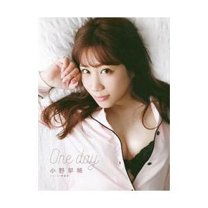 One day／トランスワールドジャパン