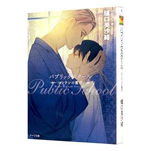 集英社（SHUEISHA） To LOVEる（とらぶる） （全18巻セット）／矢吹