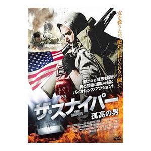 DVD／ザ スナイパー 孤高の男