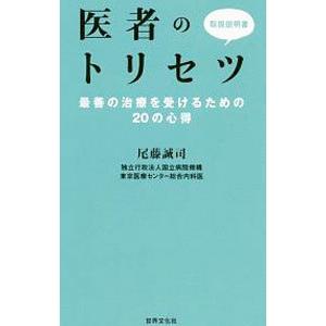 電磁気学 (電子情報工学ニューコース 1) 浅田 雅洋; 平野 拓一