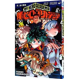 僕のヒーローアカデミア Vol.19/堀越耕平 : bookfanプレミアム - 通販