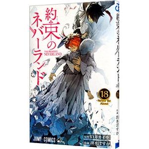 集英社（SHUEISHA） 劇場版 ONE PIECE 呪われた聖剣 アニメコミックス