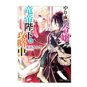 【中古】 陽気な椰子の木の下にミステリーな波音が聞こえる/講談社/ゆうきみすず 講談社 陽気な椰子の木の下にミステリーな波音が聞こえる