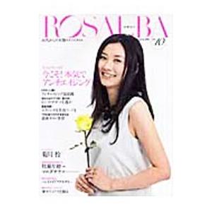 ROSALBA Spring 2008 Vol．10／美研インターナショナル