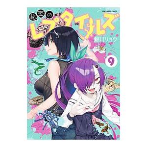 メジャー MAJOR 2nd コミック 1-20巻セット [コミック] 満田 拓也 Amazon.co.jp: メジャー MAJOR 2nd コミック 1-20巻セット [コミック