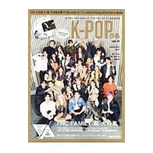 K−POPぴあ vol．10／ぴあ