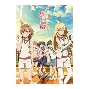 Blu-ray／とある科学の超電磁砲Ｔ Ｖｏｌ．１