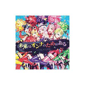 アニメ／「ヘタリア」ドラマCD Vol．2 : ネットオフ ヤフー店 - 通販