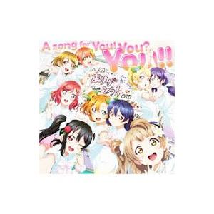 「ラブライブ！」〜Ａ ｓｏｎｇ ｆｏｒ Ｙｏｕ！Ｙｏｕ？Ｙｏｕ!!