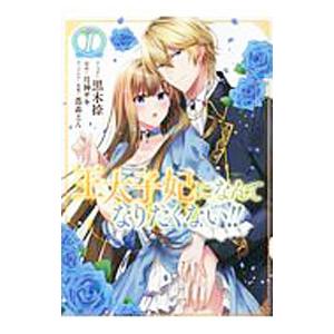 新品 / ふかふかダンジョン攻略記〜俺の異世界転生冒険譚〜 (1-17巻 最