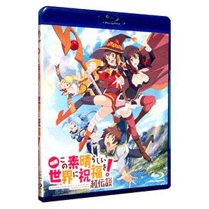 この素晴らしい世界に祝福を【1期+2期+劇場版】 DVD 全11巻セット この