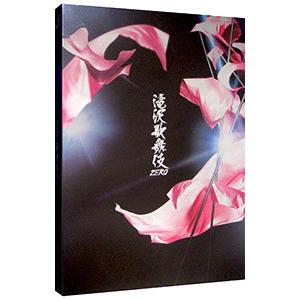 Blu-ray／滝沢歌舞伎ZERO