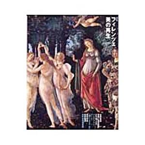 美術画報 No．42／アートコミュニケーション