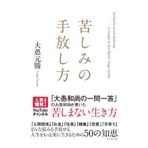 インボイス対応 大川隆法 宇宙人のリーダー学を学ぶ 本 CD 幸福の科学