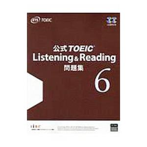 公式ＴＯＥＩＣ Ｌｉｓｔｅｎｉｎｇ ＆ Ｒｅａｄｉｎｇ問題集 ６／Ｅｄｕｃａｔｉｏｎａｌ Ｔｅｓｔｉ...