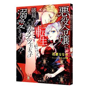 きまぐれオレンジ☆ロード」サウンド・カラー1〜オリジナル・サウンド