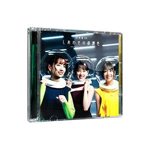 乃木坂46 しあわせの保護色 初回仕様限定盤  A.B.C.Dセット 新品未開封 しあわせの保護色 【初回仕様限定盤 TYPE-D】(+Blu-ray