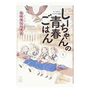 集英社 新品 / ときめきトゥナイト 真壁俊の事情 (1巻 全巻