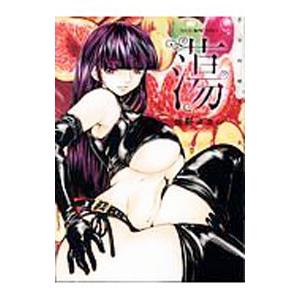佐野タカシ 漫画 青年コミック 一般 の商品一覧 コミック アニメ 本 雑誌 コミック 通販 Yahoo ショッピング