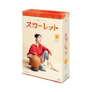 Blu-ray／スカーレット 完全版 ブルーレイBOX2