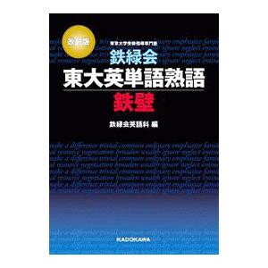筑波大学（推薦入試） (2026年版大学赤本シリーズ) 赤本 : ブックス