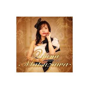 松澤由美／Yumi Matsuzawa AnimeSong Cover Album