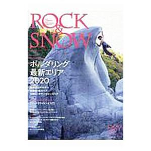 ROCK＆SNOW 087（spring issue mar．2020／山と溪谷社