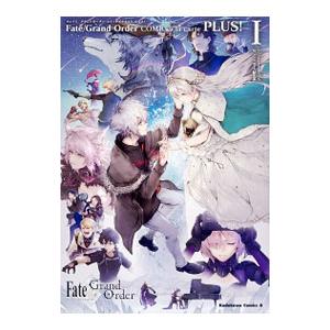 Fate／Grand Order コミックアラカルト PLUS！ （1〜5巻セット）／TYPE−MO...