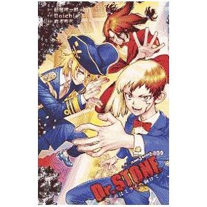 Dr．STONE 声はミライへ向けて／森本市夫