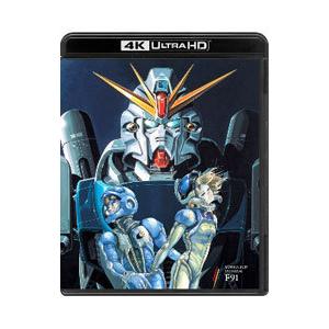 Blu-ray／機動戦士ガンダムＦ９１ ４ＫリマスターＢＯＸ