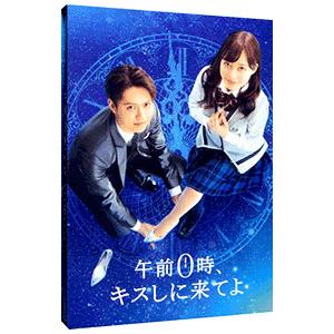 Blu-ray／午前０時，キスしに来てよ スペシャル・エディション