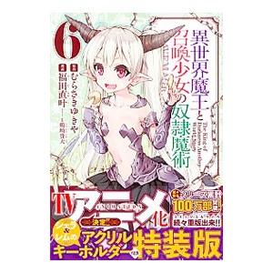 遊戯王 全巻 セット 全38巻+キャラクターズガイドブックの計39冊セット