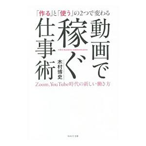 iTunes2 iPhoto iMovie2 iDVD2パーフェクトガイド／アスキー : ネット 
